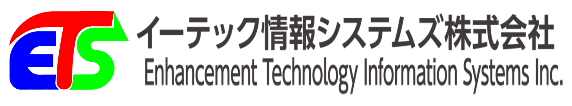 イーテック情報システムズ ロゴ