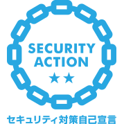プライバシーマーク